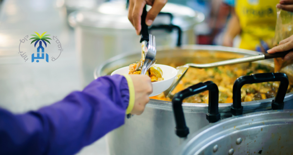 مساعدتك في اطعام فقير يمكن أن تضيء حياته وتمنحه الأمل في غدٍ أفضل