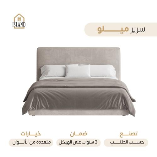 سرير ميلو الفندقي (يصنع حسب طلب العميل)
