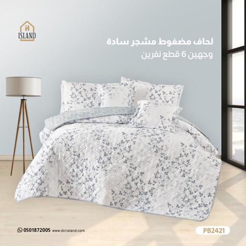 مفرش مضغوط مشجر مقاس نفرين 6 قطع