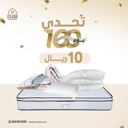 اليوم السابع - مرتبة ليلي مقاس نفر