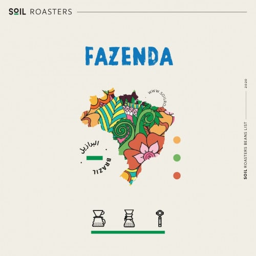 محمصة سويل - فازيندا | FAZENDA -ا250g