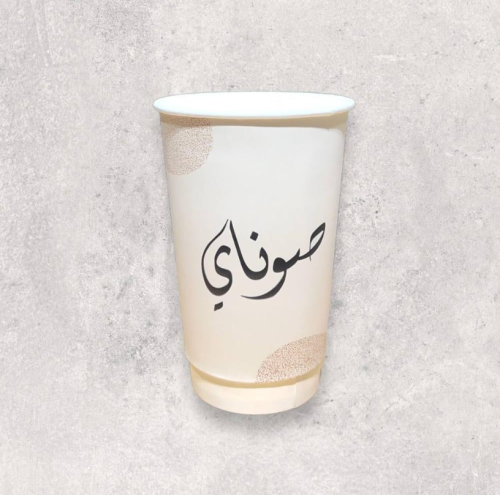 أكواب ورقية 16 اونص دبل 20 حبة