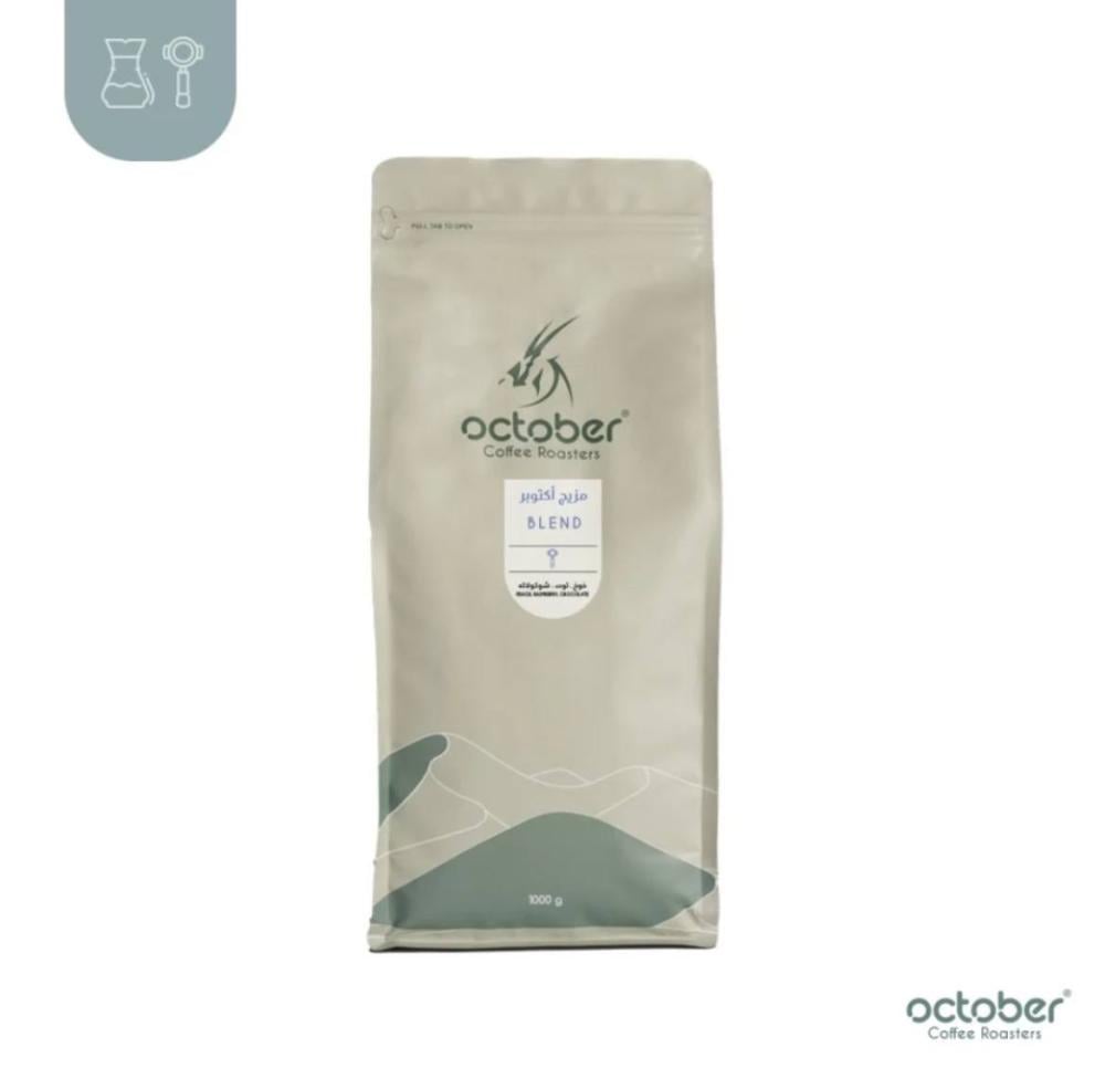محمصة اكتوبر - مزيج اكتوبر -حجم 1 كيلو