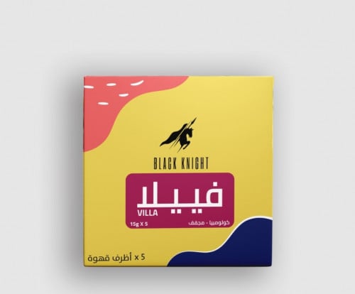 أظرف قهوة - كولومبيا / فييلا - محمصة الفارس الاسود