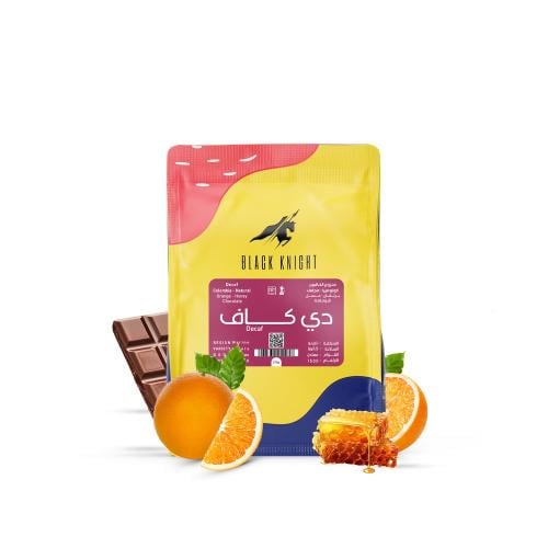 محمصة الفارس الاسود - دي كاف - كولومبيا ا 250g