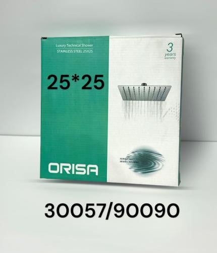 طاسة دش كروم 25*25 Orisa