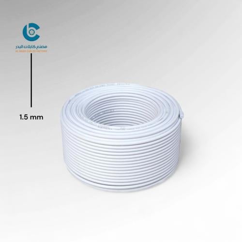 كابل كهرب 1.5mm (بالمتر)