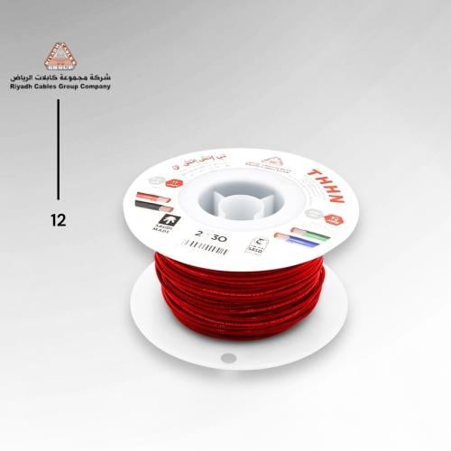 سلك كهرب الرياض 12mm (بالمتر)