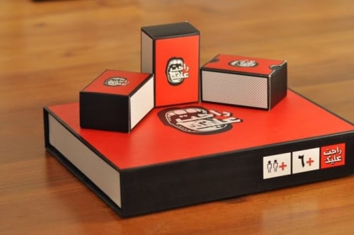 راحت عليك تعديل