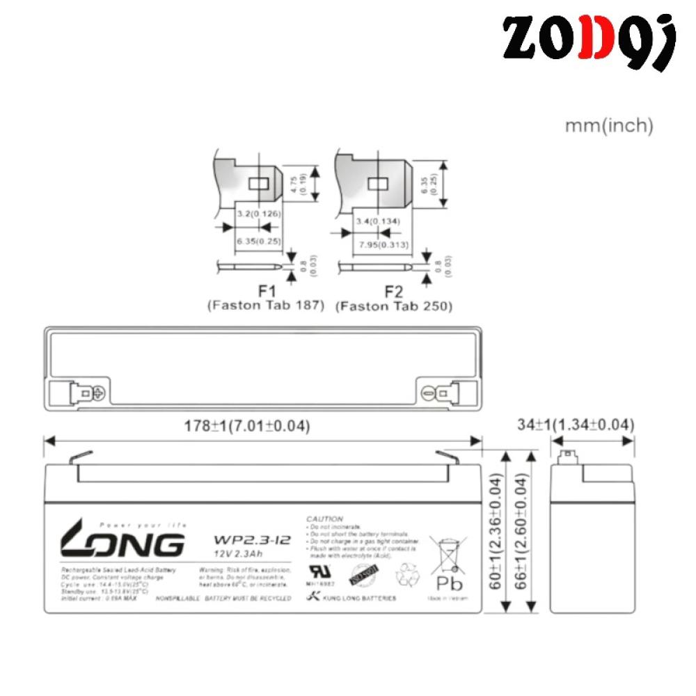 بطارية 12 فولت 2.3 امبير