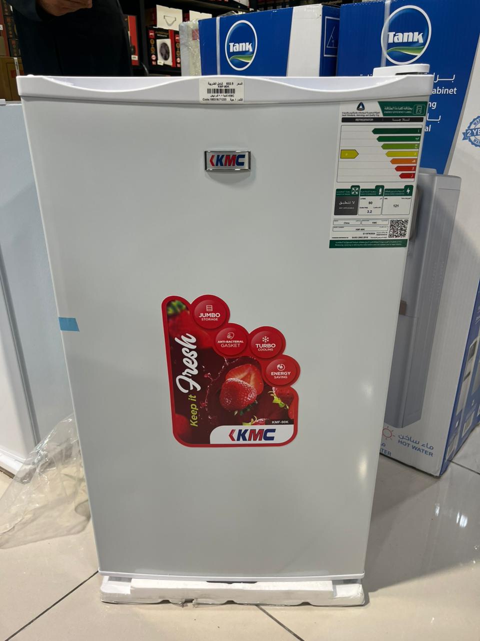 ثلاجة 3.2 قدم ابيض KMC