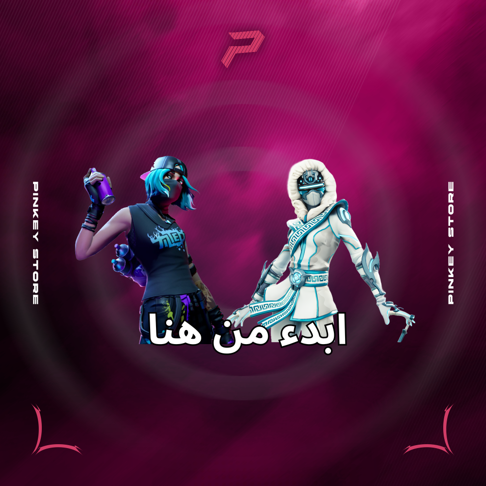 ايش اسوي بعد ما اشتري حساب ؟