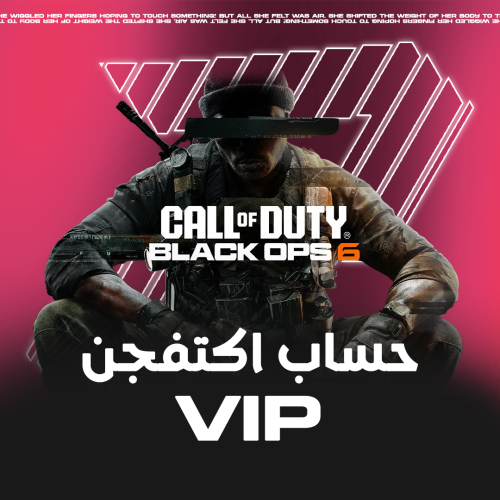 حساب اكتفجن VIP