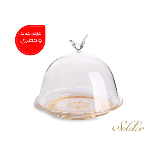 صحن تقديم كيك من الاكريليك حجم وسط , شفاف ذهبي , ا...