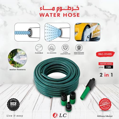 خرطوم ماء 1 في 2