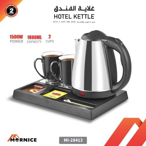 غلاية الفندق 1800 مل