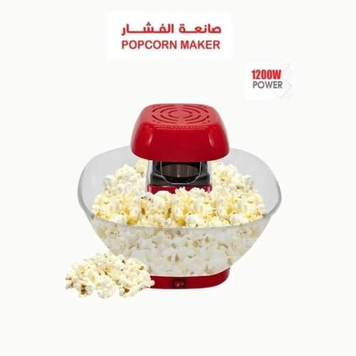 صانعة الفشار
