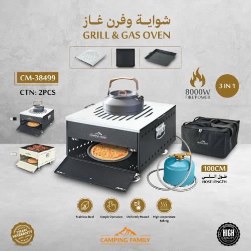 شواية وفرن غاز +شنطة
