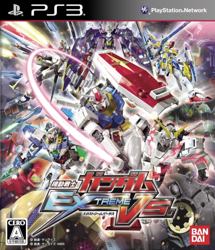 Mobile Suit Gundam Extreme Vs