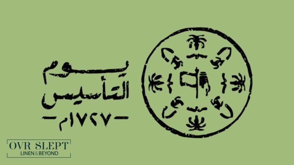 يوم التأسيس للمملكة العربية السعودية 2024