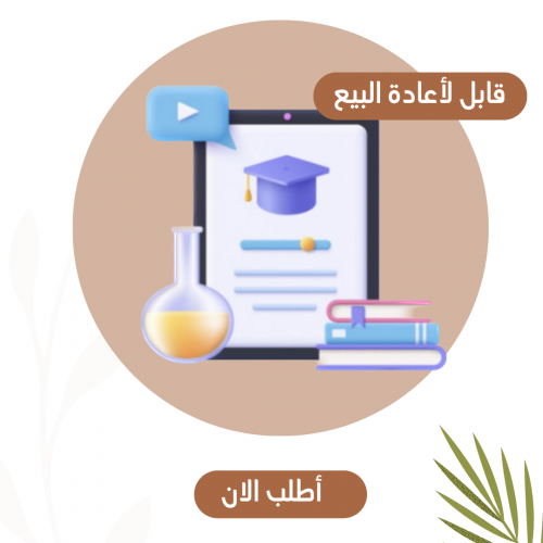 منتجات رقمية بكج كتب الكترونيه لفتح مشروع والأعلان...