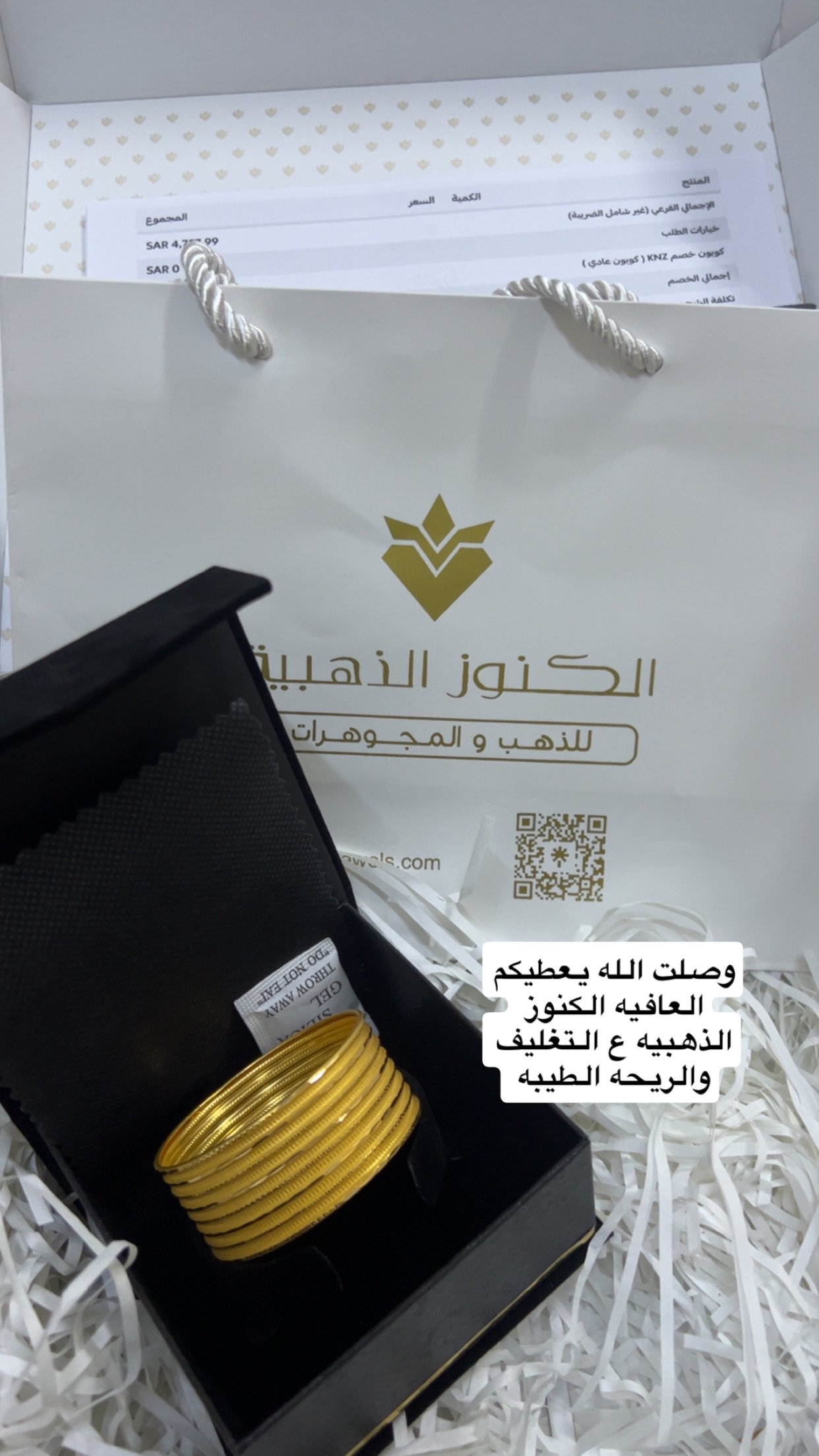 customer feedback image