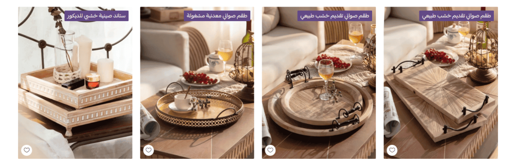 صواني تقديم فخمة