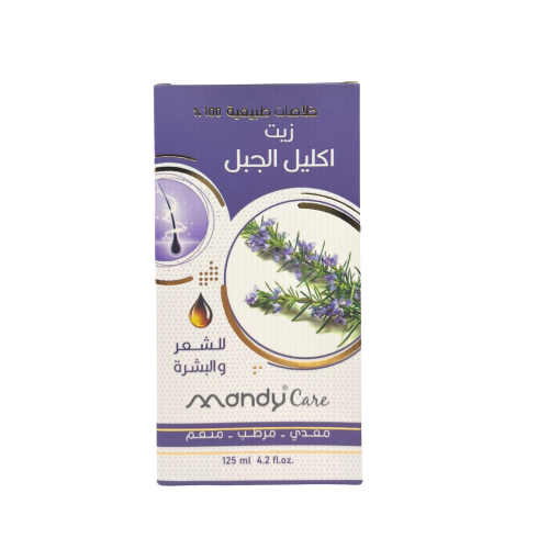 زيت ماندي كير البشرة و الشعر اكليل الجبل 125مل