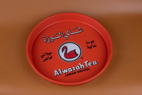 صينية شاي الوزة