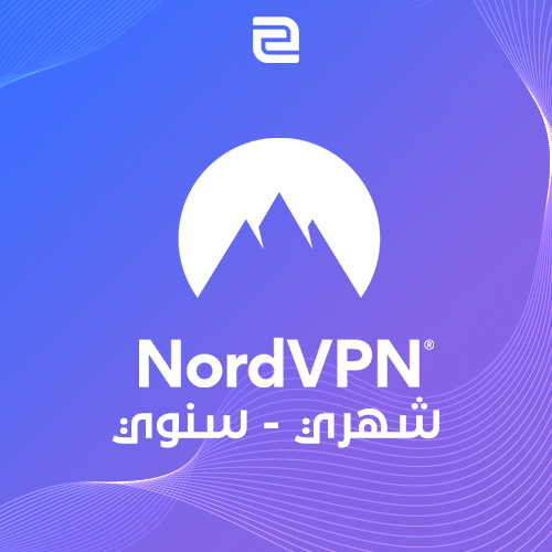 اشتراك نورد في بي ان | Nord VPN