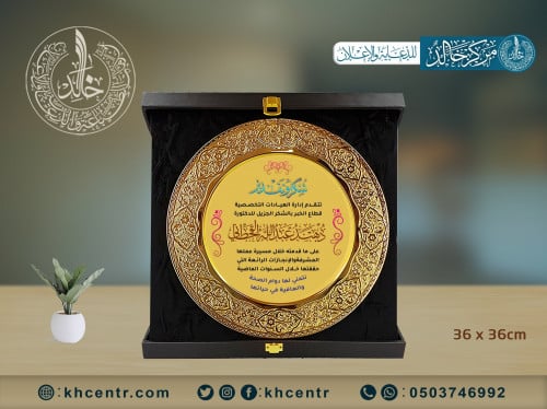 dire jild fakhir dayiri