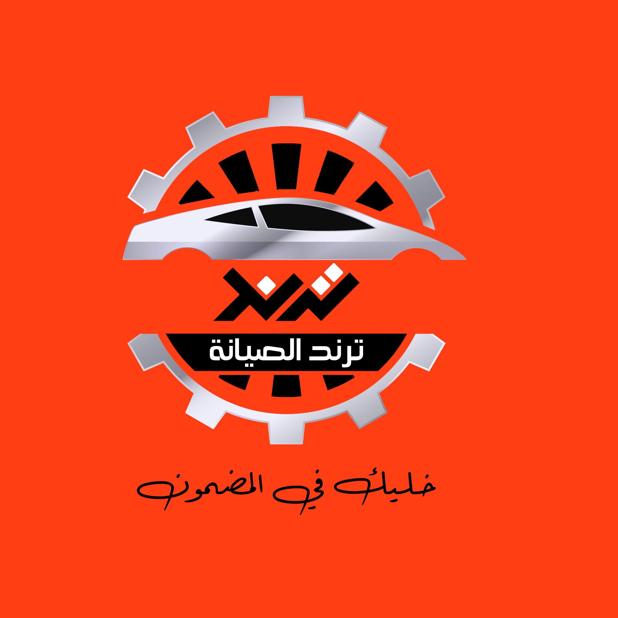 store avatar
