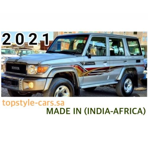 خط ربع 2021 صالون بريمي اصلي وكاله