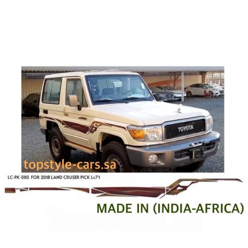 خط ربع 2018  اصلي وكاله