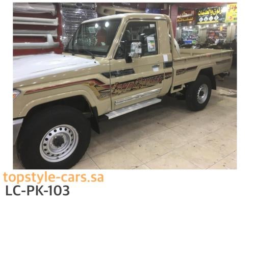 خط شاص 2023 خليجي