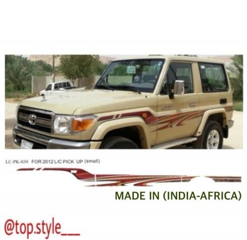 خط ربع 2012 اصلي وكاله