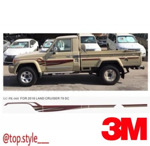 خط شاص 2016 خليجي 3M