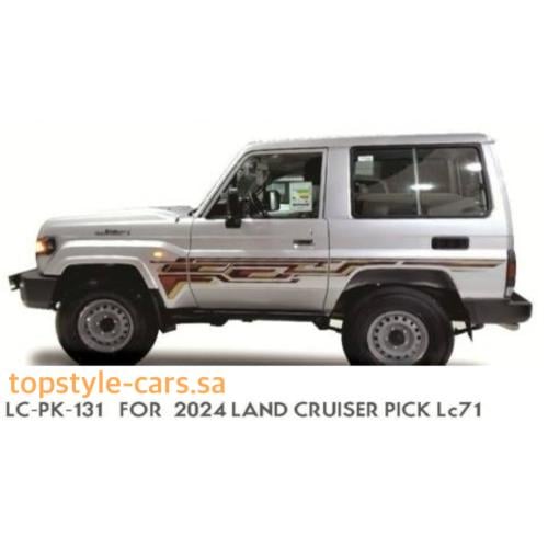 خط ربع 2024 بريمي