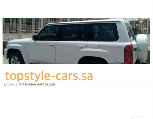 خط فتك سوبر سفاري 2005 نيسان