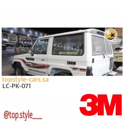 خط ربع 2018 بريمي 3M