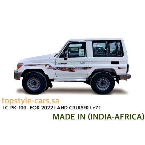 خط ربع 2022 اصلي وكاله