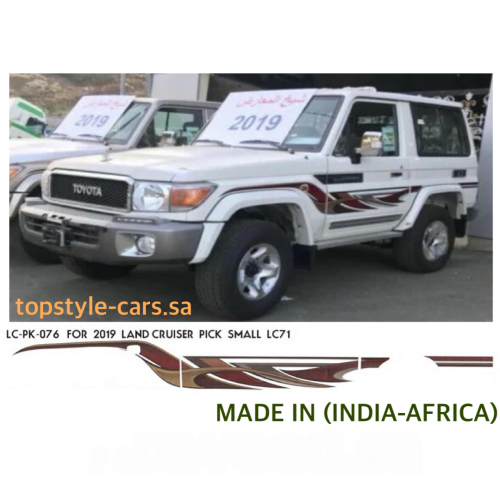 خط ربع 2019 خليجي اصلي وكاله