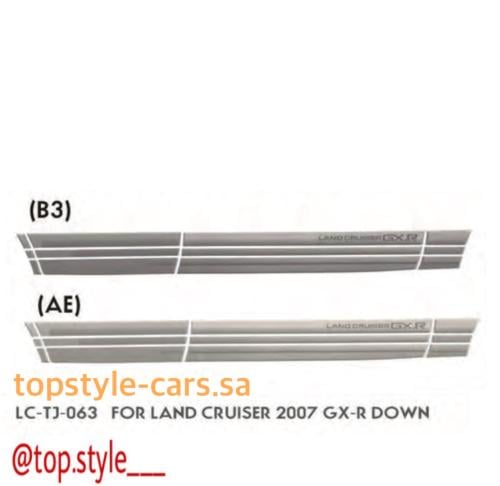 خط لاندكروزر 2007 GXR تحت