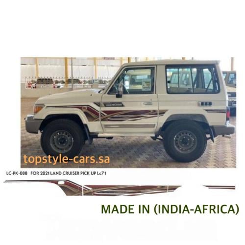 خط ربع 2021 بريمي اصلي وكاله