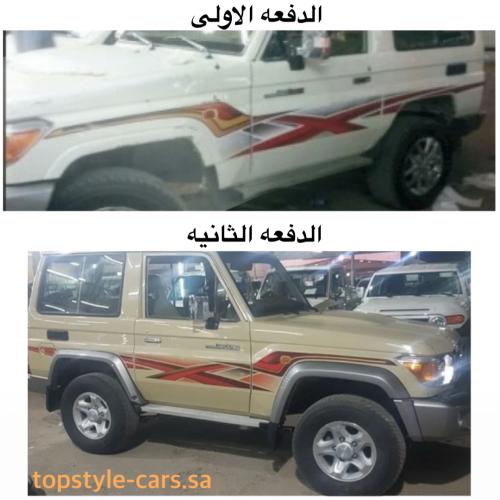 خط ربع 2014 فطيمي