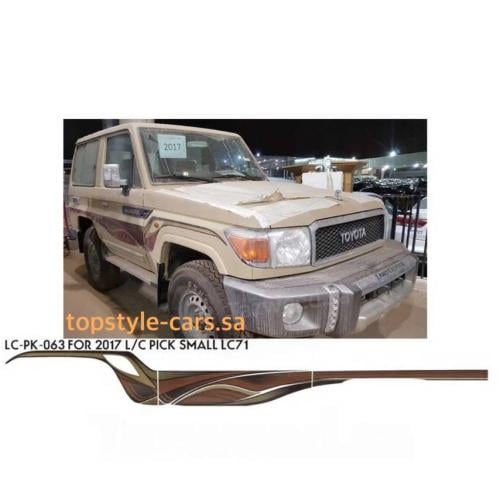 خط ربع 2017 بريمي