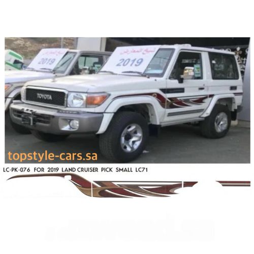 خط ربع 2019 خليجي