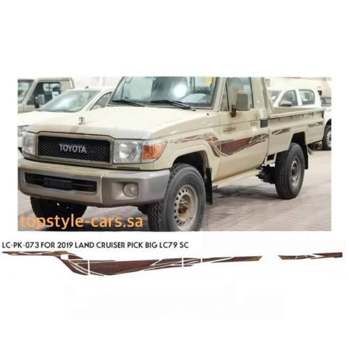 خط شاص 2019