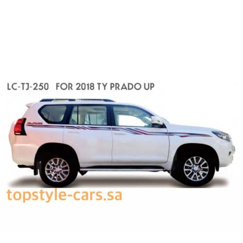 خط برادو 2018 خليجي