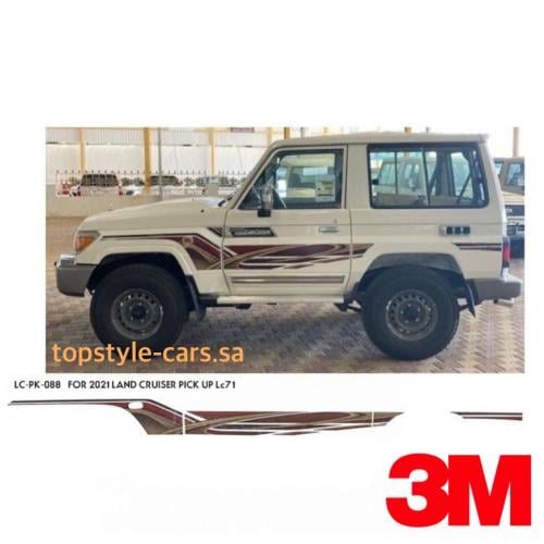 خط ربع 2021 بريمي 3M